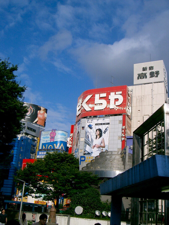 Shinjuku Station east exit where the walk to the Samurai Restaurant Show starts