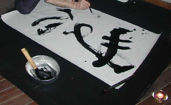 Shodo Japanese calligraphy on canvas