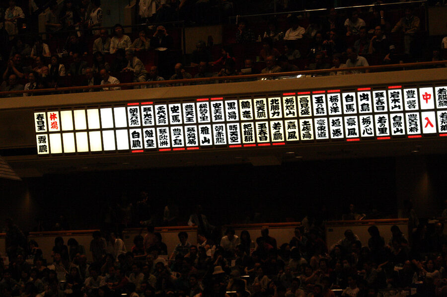 Sumo scoreboard Ryogoku Kokugikan May 2008
