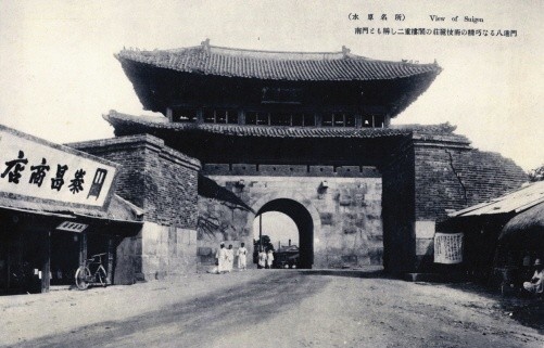Paldalmun Gate at Hwaseong Fortress photographed in the 1930s