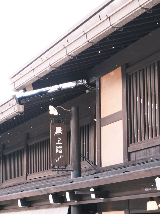 Classic architecture of Takayama Japan showcasing traditional wooden buildings