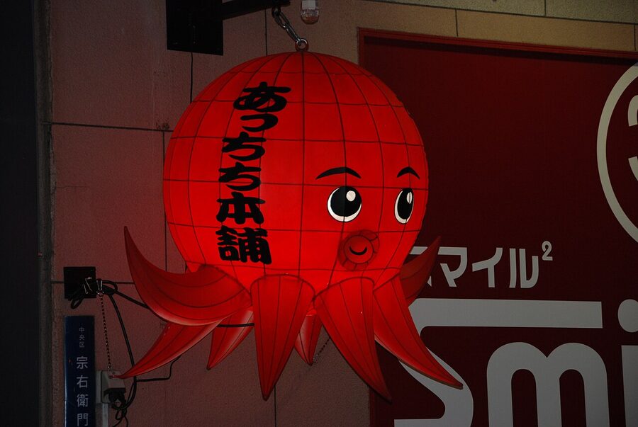 Sign outside a takoyaki shop Osaka