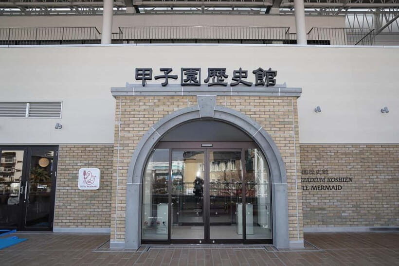 The Museum of Hanshin Koshien Stadium Entry Ticket - Discovering the Museum of Hanshin Koshien Stadium