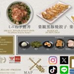 Tokyo: A Gourmet Ramen Experience at Award-Winning RAKKAN - Who Should Sign Up?