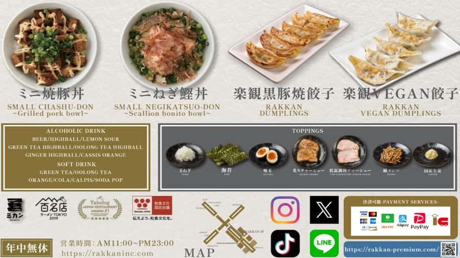 Tokyo: A Gourmet Ramen Experience at Award-Winning RAKKAN - Who Should Sign Up?