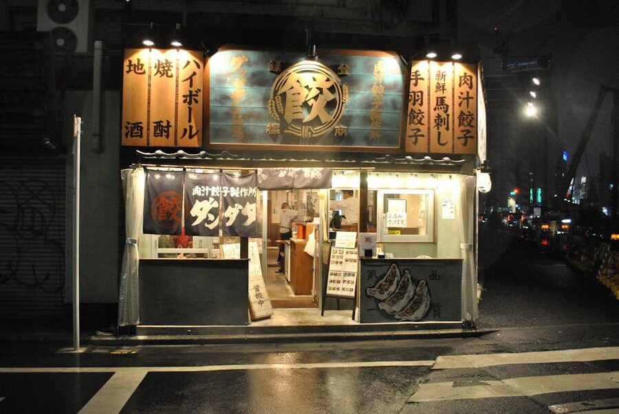 Traditional dumpling shop in Tokyo at night