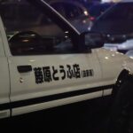 Tokyo: Real Japan Car Culture Daikoku JDM Meet (R34/RX+More) - The Value for Money