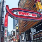 Tokyo Shinjuku Customized Tour: See and Walk Around Shinjuku - Frequently Asked Questions