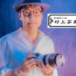 Tokyo Shinjuku Night Photo Tour with Pro Gota - Why This Tour Offers Good Value