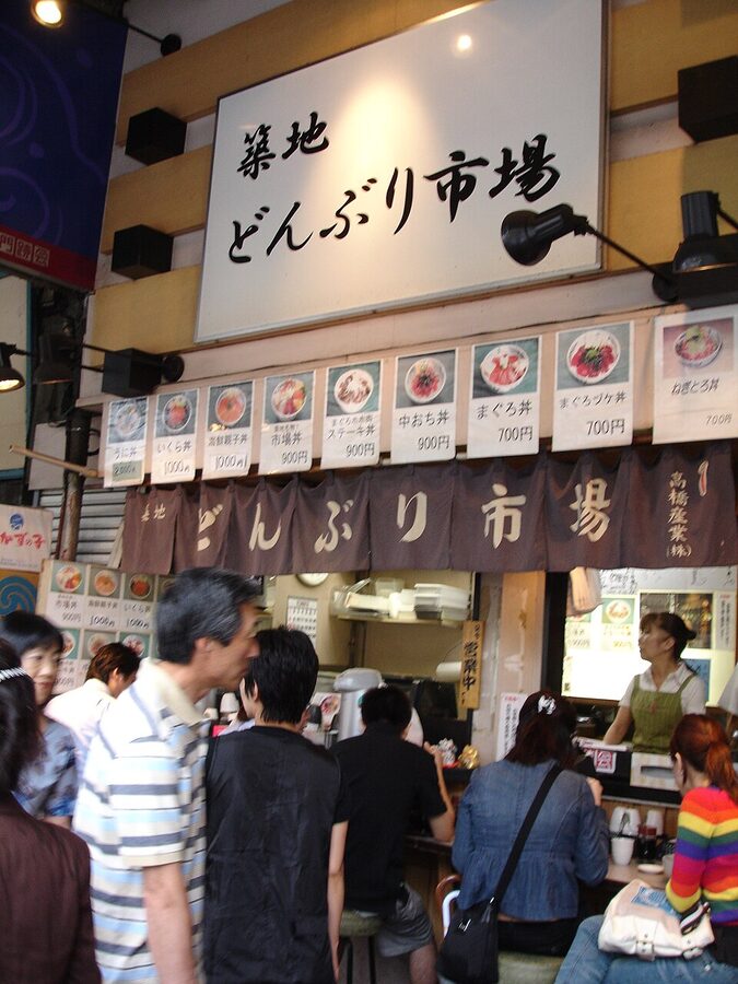 Tsukiji donburi bar rice bowl