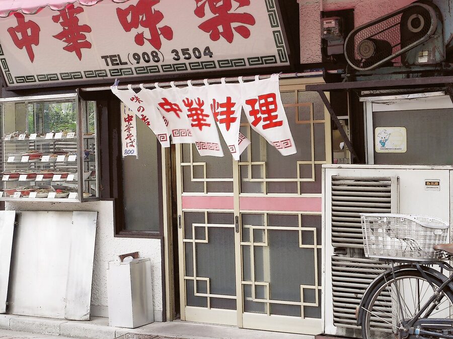 Typical ramen noodle shop exterior with store curtain and food samples in Japan