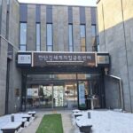 UNESCO designated Korea Hantangang World Geopark Private Tour - Introduction: What to Expect from the Korea Hantangang Geopark Private Tour