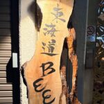 Walking Tour in Kawasaki City Hall Area - Evening: Local Craft Beer and Authentic Izakaya