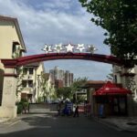 Wuning Community Cultural Center Private Tour in Caoyang - Detailed Breakdown of the Itinerary