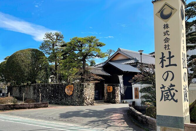 Yame Tea and Japanese Sake Tour Fukuoka Private Tour - Sake Tasting at a Local Brewery