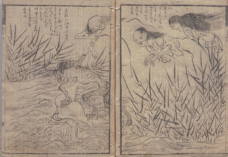 Historical yokai ghost illustration from 1788 Japanese art book