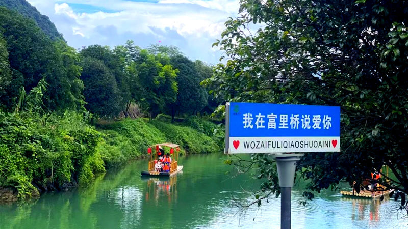 2-Day Private Tour of Guilin Li River 3-Star Cruise + Yulong River Bamboo Rafting + Xingping Ancient Town - Day two: raft, mountain, and old streets