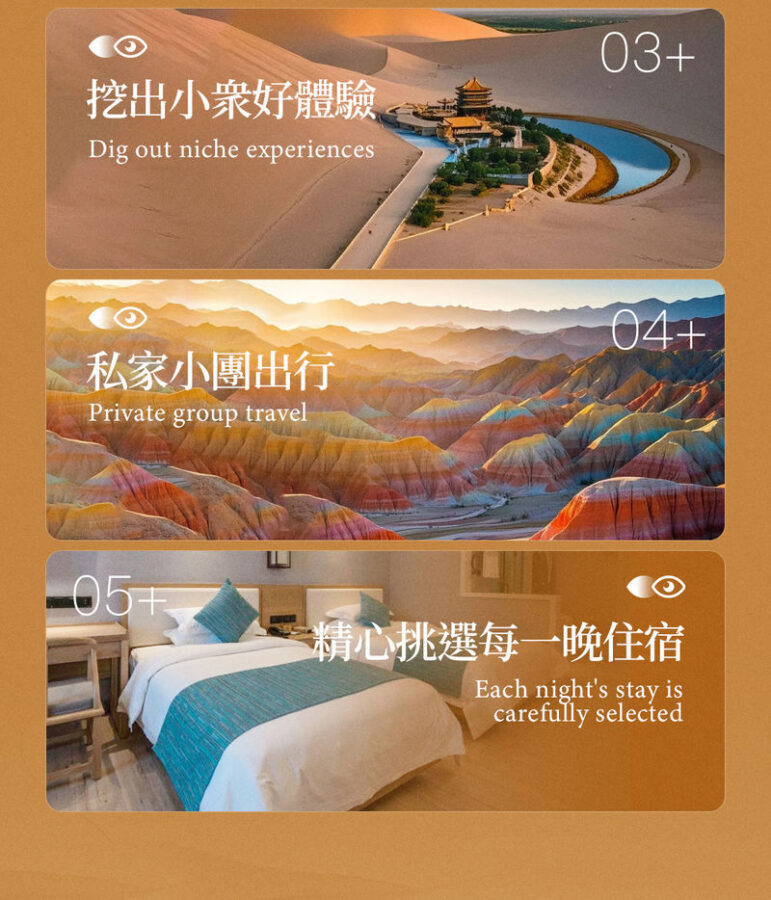 6-Day Dream Tour of Hexi Corridor in Lanzhou, Gansu, Northwest China (Supports Foreigner Registration) - Day one: arrive in Lanzhou