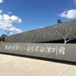 731 Unit Museum 1.5-Hour Small Group Guided Tour - What the 1.5-Hour Guided Tour Covers