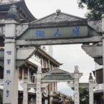 8-Day Tour of Yunnan Kunming, Dali, Lijiang & Shangri-La - Dali’s lake roads and Bai culture