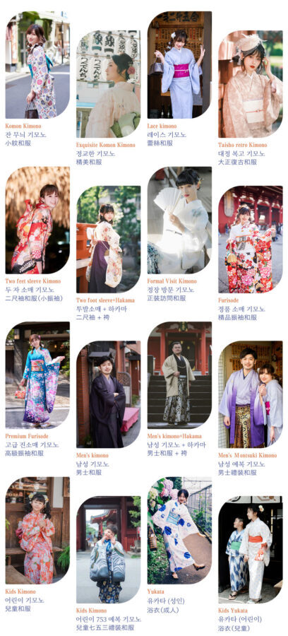 Asakusa Kimono & Furisode Rental Experience (Tokyo / Provided by Wasou Komachi Kanon) - Choosing a kimono without rushing the decision