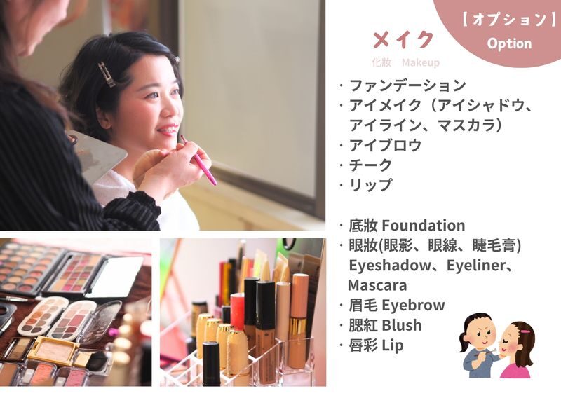 Asakusa Kimono Rental Experience & Photo Shoot & Makeup (Tokyo | Aiwafuku Asakusa Store) - The dressing process, layers and careful work
