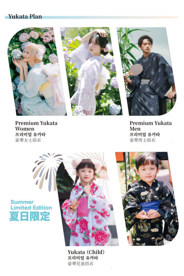 Asakusa Premium Kimono Rental & Photography By Premium Miyabi - Professional dressing, with time to enjoy the choice