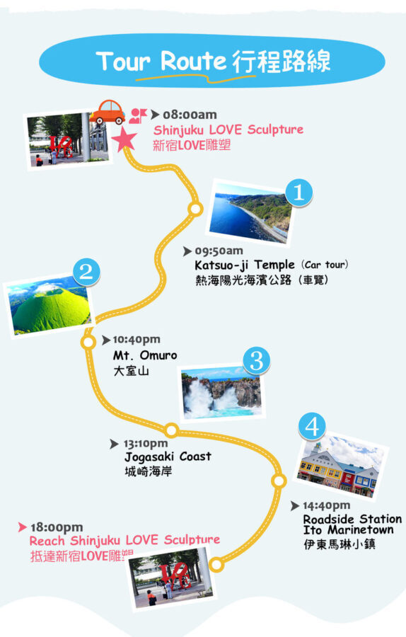 Atami/Ito | Mt. Omuro (Including Ropeway), Izu Skyline, Jogasaki Coast, Marine Town 1-Day Tour | Departing from Shinjuku - Atami’s coast, seen through the bus window
