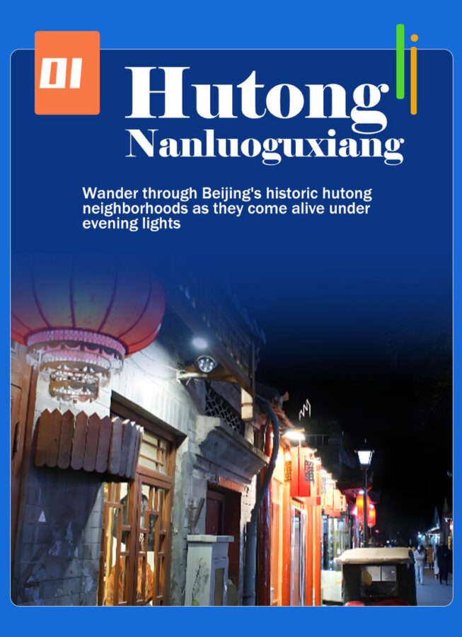 Beijing Old Hutongs Night Tour & Food Discovery - Street snacks with room to keep exploring