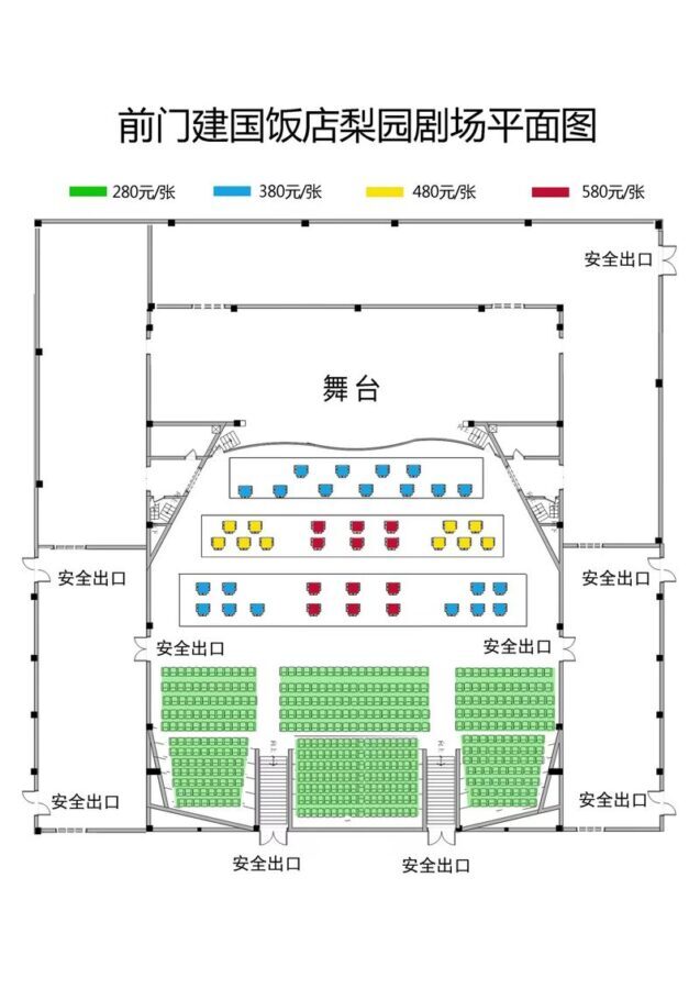 Beijing Opera Tickets, Liyuan Theater, 19:00 Show - English screens, with some cultural guesswork