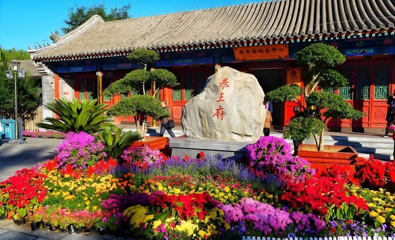 Beijing Prince Gongs Mansion and Yonghe Temple Full-Day Heritage Tour - Starting at Prince Gong’s Mansion
