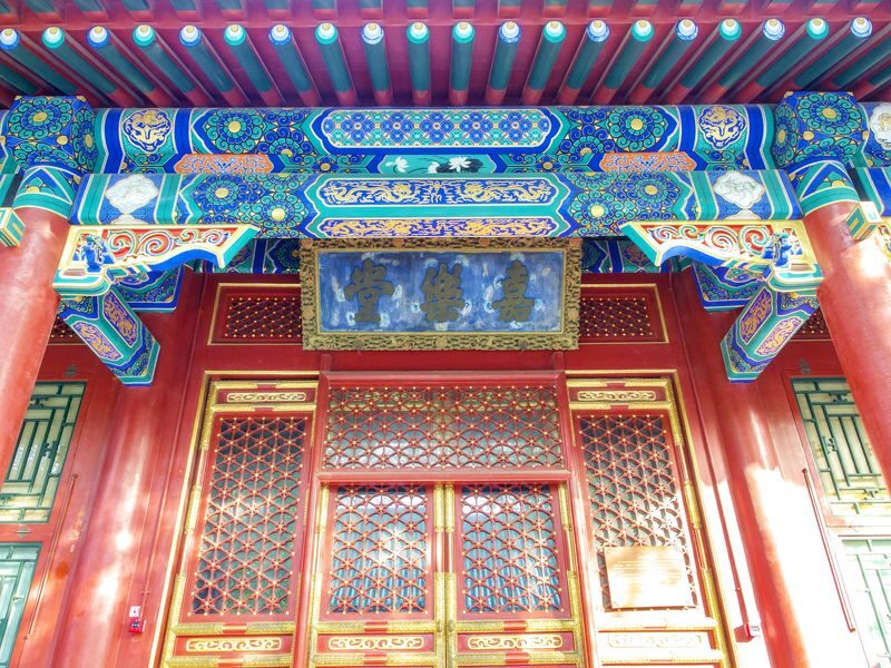 Beijing Prince Gongs Mansion Half-Day Architectural Tour - A history lesson at a pace you can follow