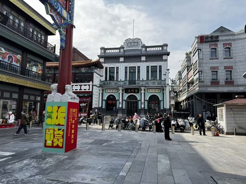 Beijing Qianmen Street Half-Day Guided Walking Tour - From Qianmen Street into the hutongs