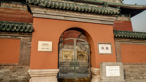 Bell and Drum Tower Ticket Package - What the Drum Tower ticket gets you