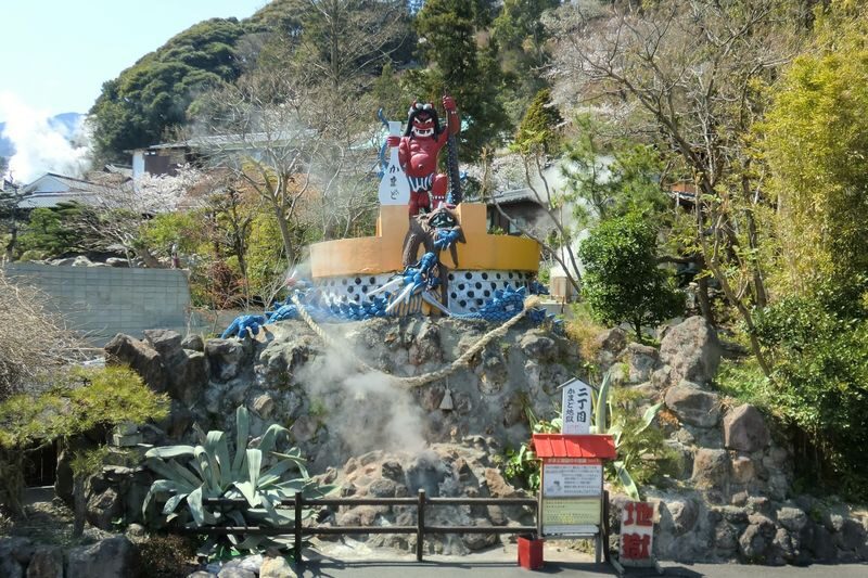 Beppu Jigoku Onsen Ticket - Begin at Sea Hell, then collect your seven tickets
