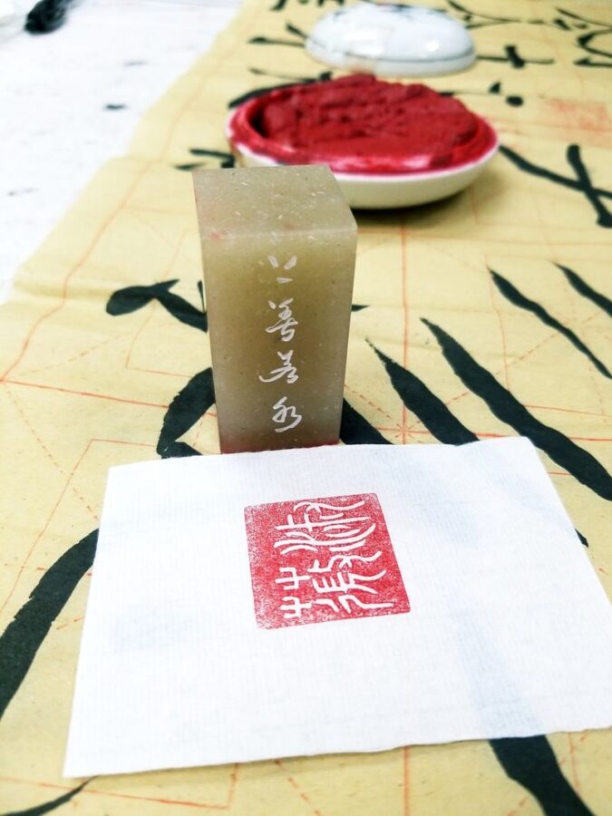 Bing Shu Lab | Seal Engraving Workshop | Chinese Art - Two hours with carving tools and stone