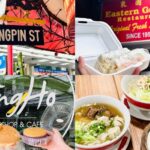 Binondo Food Crawl Experience - What the food crawl may include