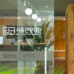 Bukhansan - Hiking Gear Rental Service in Seoul - Choose gear for the trail you plan to hike