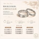 Busan Seomyeon Trip Ring Making Workshop One-Day Class - Choosing your ring design
