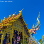 Chiang Rai Golden Triangle Boat Join-in Day Tour from Chiang Mai - Mae Kachan: a brief leg stretch