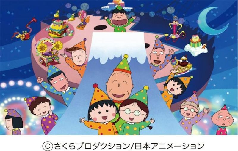 Chibi Maruko-chan Land Ticket in Shizuoka - First stop: Maruko’s home, school, and park