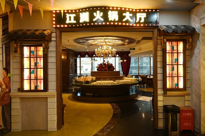 Chongqing 1941 Self-Service Hot Pot Restaurant - Finding the restaurant in Jiefangbei