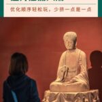 Chongqing Dazu Rock Carvings Full-Day Small Group Tour - A small group changes the feel of the day