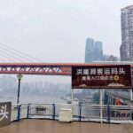Chongqing Hongyadong & Danzishi Ferry Sightseeing - What the route shows you