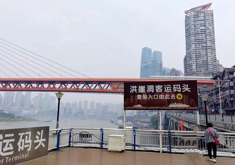 Chongqing Hongyadong & Danzishi Ferry Sightseeing - What the route shows you