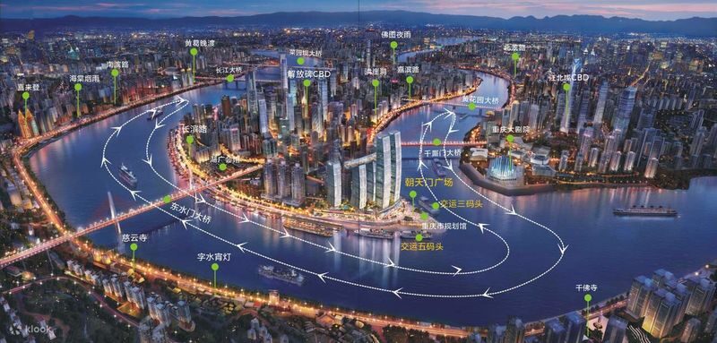 Chongqing Two Rivers Night Cruise - Pick the pier that suits your evening