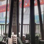 Chongqing Wharf Teahouse (Hongyadong Branch) & a great place to drink tea and enjoy the view - The location makes it an easy stop, if you can find it