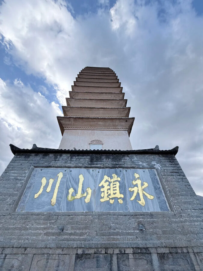 Chongsheng Temple Three Pagodas - Continue to the rebuilt Chongsheng Temple
