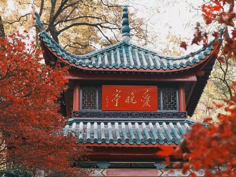 Classic One-Day Tour of Changsha Yuelu Mountain & Orange Isle - Duzheng Street and Huogongdian