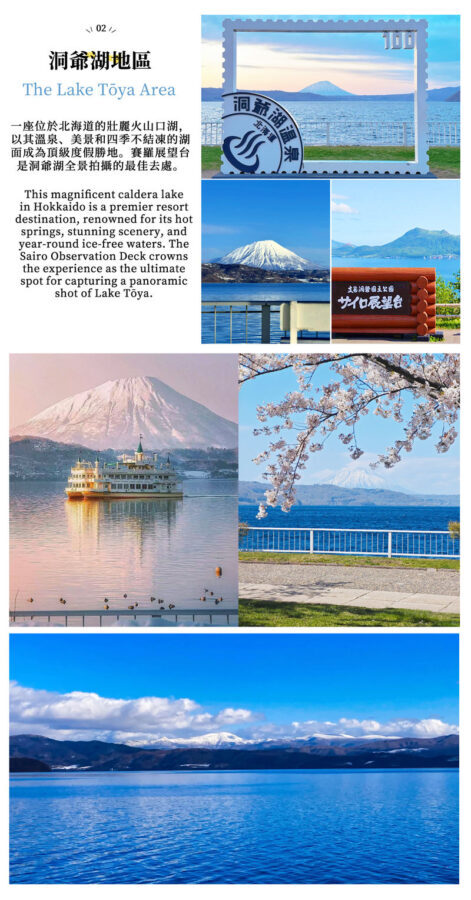 Classic one-day tour of Hokkaido Noboribetsu Jigokudani, Lake Toya, Showa Shinzan, Bear Ranch, and Otaru | Departure from Sapporo - Hell Valley: steam, sulfur and a short walk